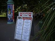Zjezd Karlovy Vary